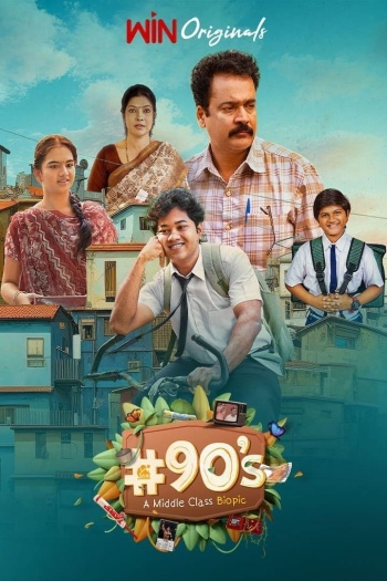 90s20A20Middle20Class20Biopic202025.jpg